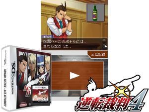 Game Thumbnail - Apollo Justice - Ace Attorney (Europe)